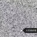 贺州 芙蓉白（芝麻白大花）荔枝面