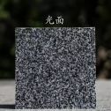 贺州 芝麻黑光面