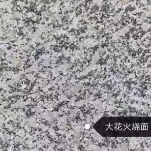 贺州 芙蓉白（芝麻白大花）火烧面