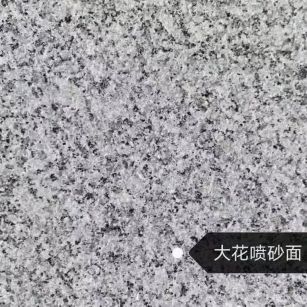 贺州 芙蓉白（芝麻白大花）荔枝面
