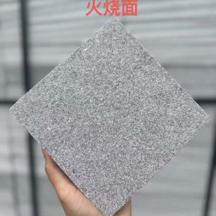 贺州 芝麻灰火烧面
