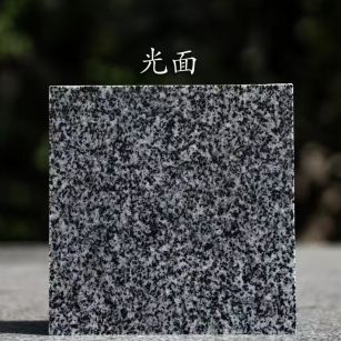 贺州 芝麻黑光面