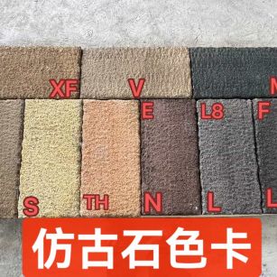 贺州仿古石-色卡，询价有惊喜