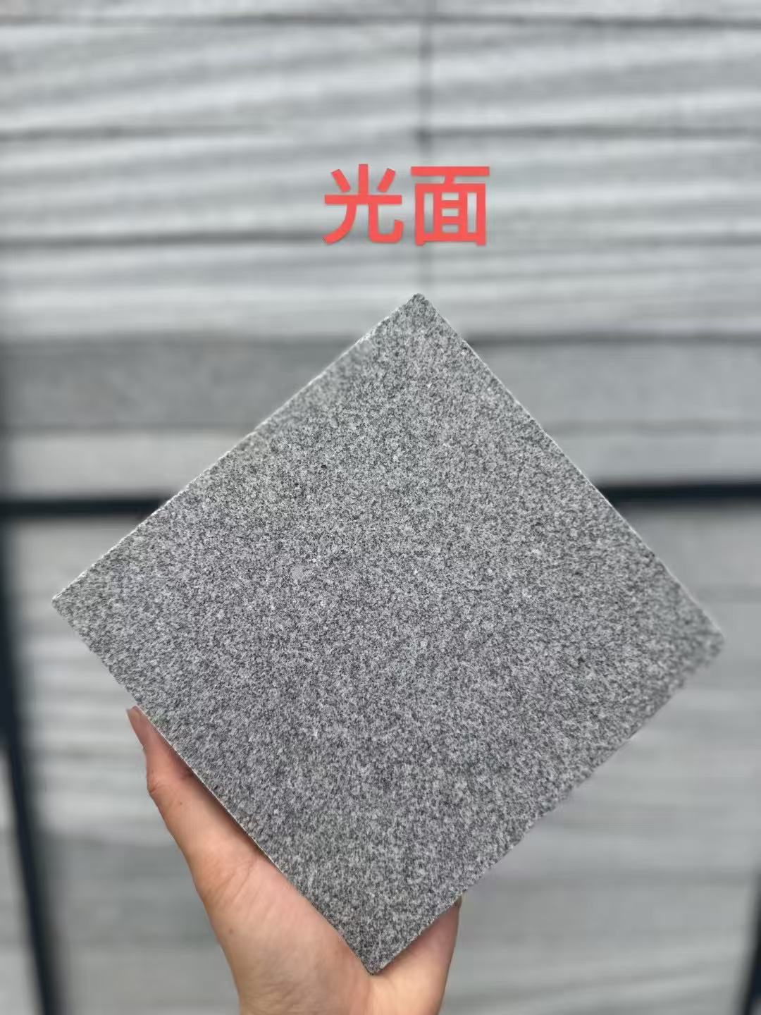 贺州 芝麻灰光面