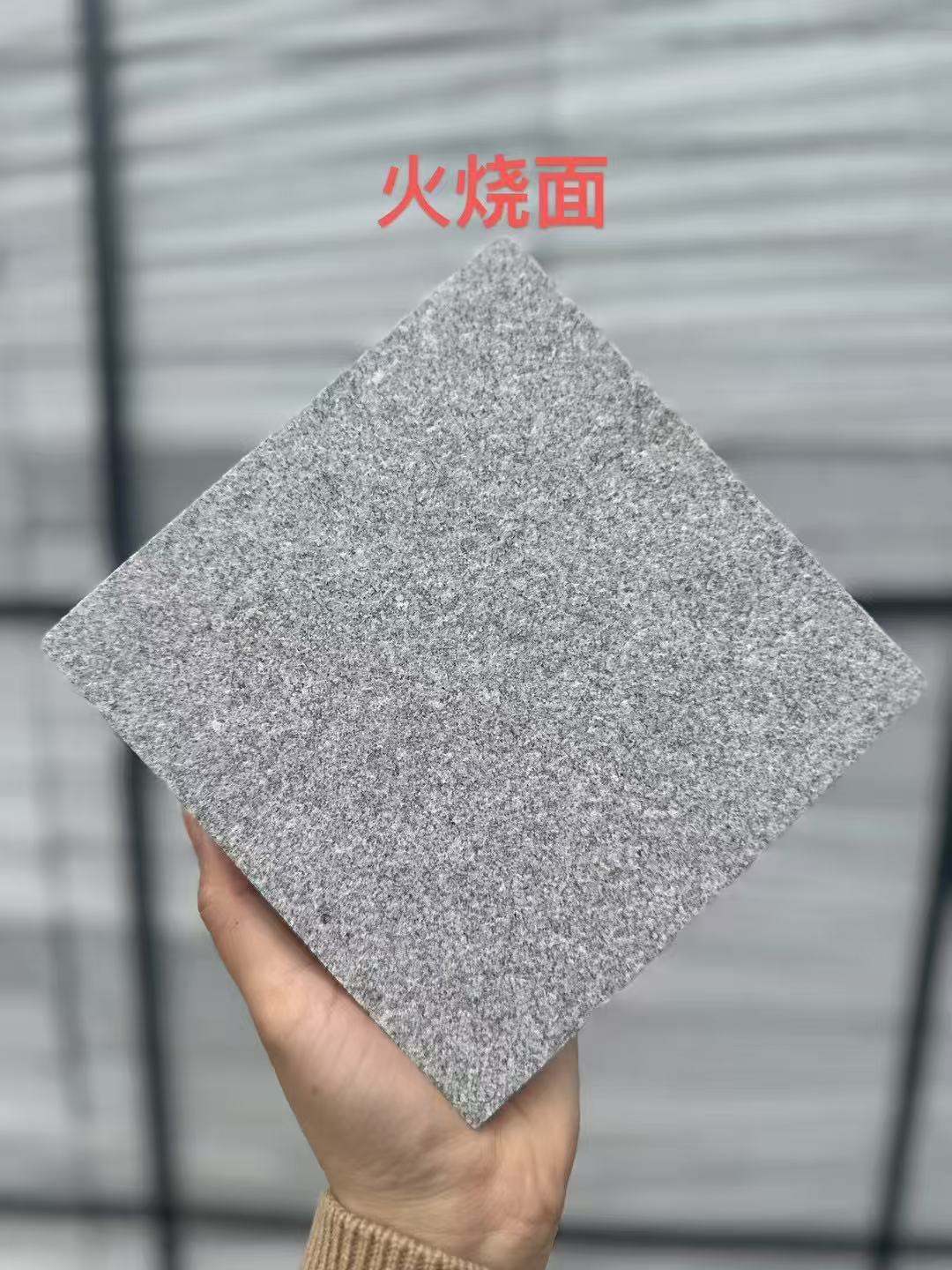 贺州 芝麻灰火烧面
