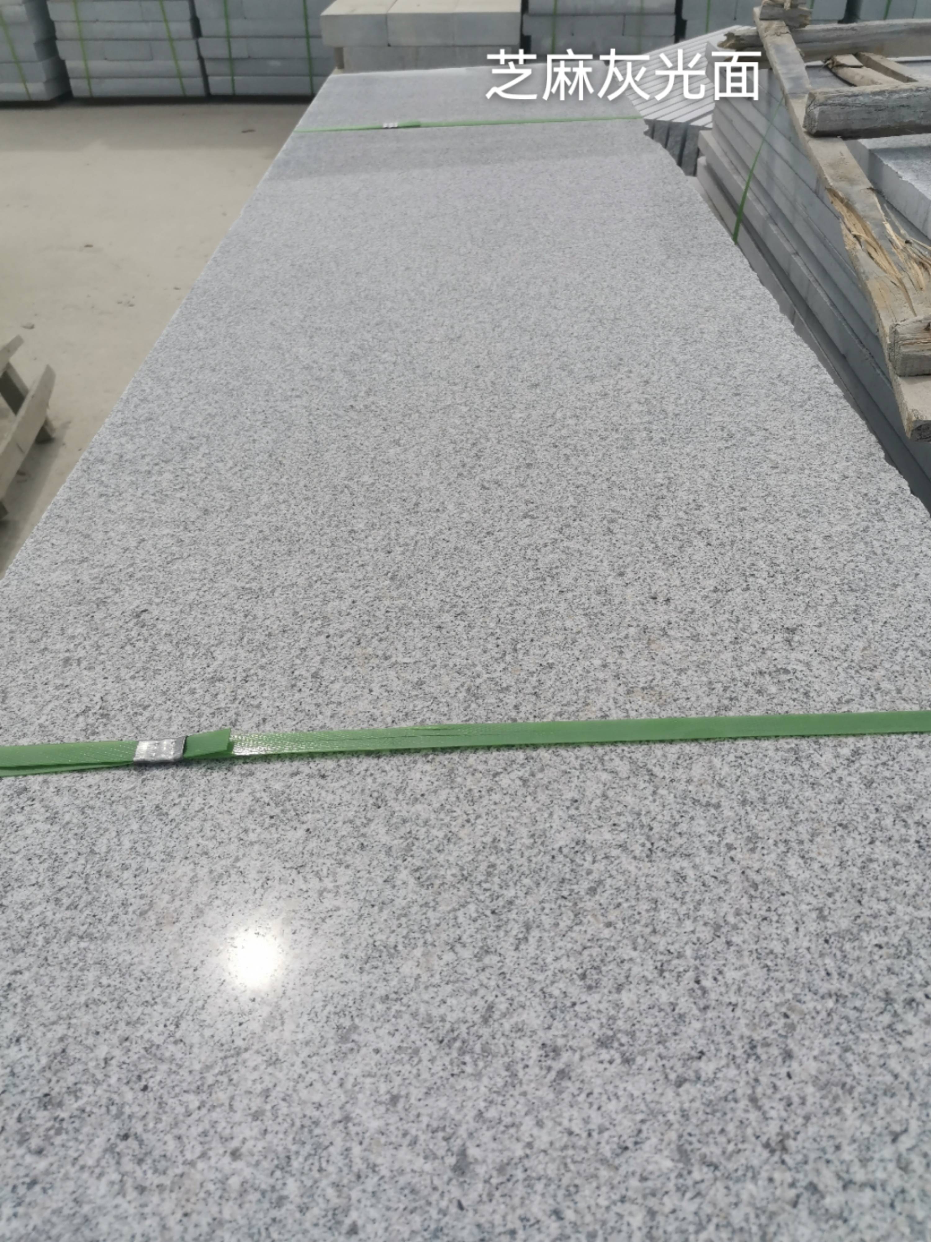 贺州芝麻灰光面