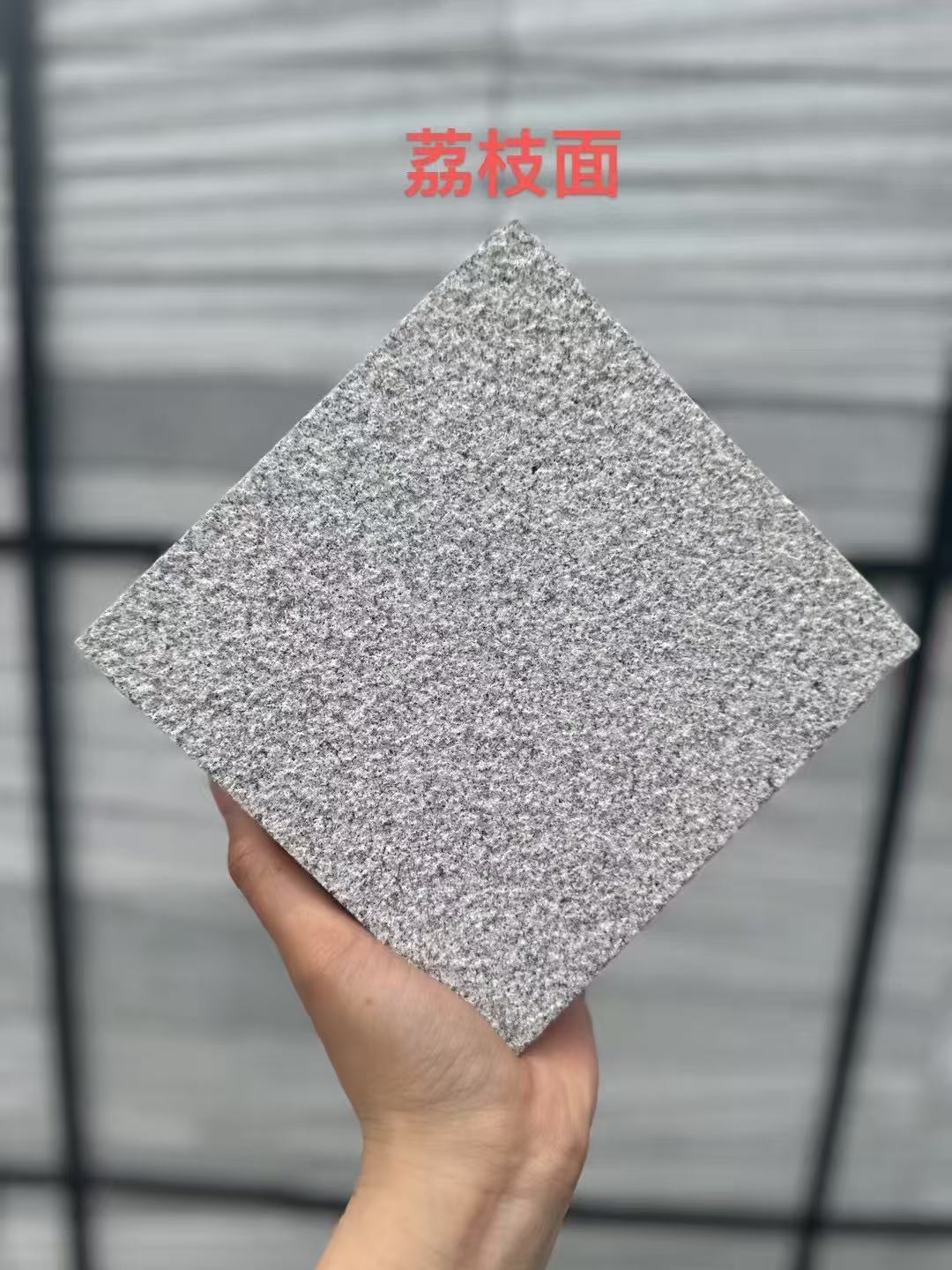 贺州 芝麻灰荔枝面